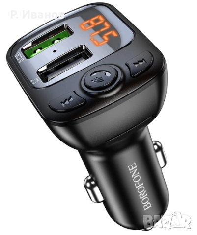 Трансмитер Borofone BC41, MP3, Блутут, 2 бр. USB, снимка 3 - Аксесоари и консумативи - 52587115