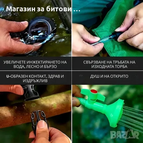 Преносим соларен къмпинг душ, снимка 5 - Палатки - 55934255
