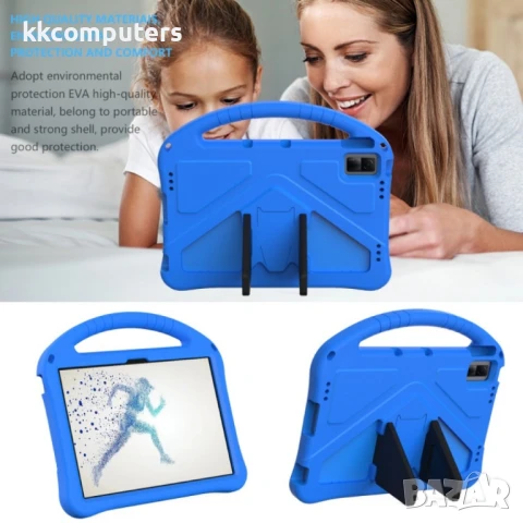 TCL Tab 11 EVA Удароустойчив Калъф и Протектор