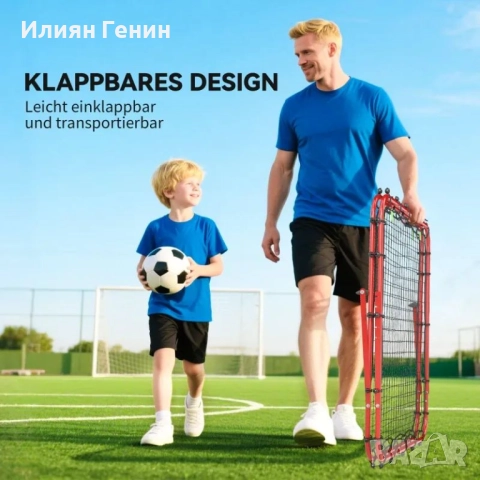 Футболна врата HOMCOM, регулируема, сгъваема, метална рамка, снимка 7 - Футбол - 52015080