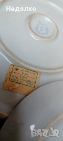 21бр Бг порцелан,1956г,Нов,плата,чинии, снимка 5 - Антикварни и старинни предмети - 42743962
