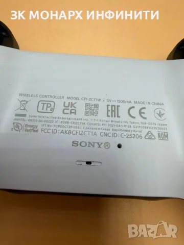Контролер за PS5/ + флашка, снимка 5 - Аксесоари - 55996074
