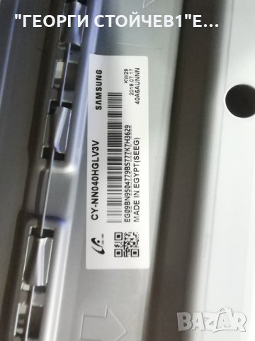 SAMSUNG   UE40NU7199U  СЪС СЧУПЕН ДИСПЛЕЙ, снимка 6 - Части и Платки - 30750302