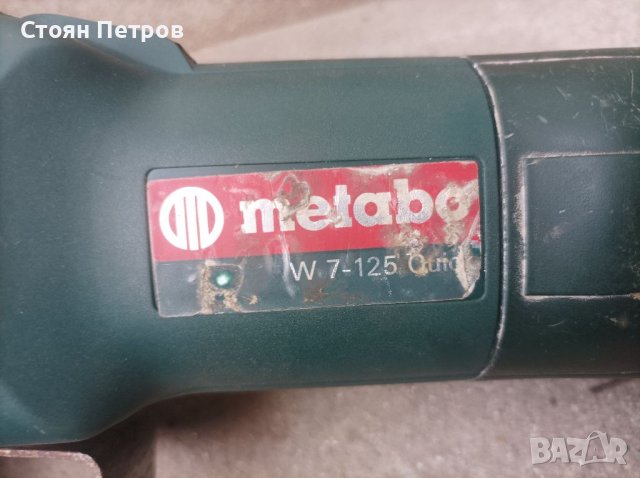 Ъглошлайф Metabo 750W 125 mm, снимка 4 - Други инструменти - 40615256