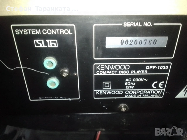 CD player Kenwood , снимка 6 - Аудиосистеми - 53140614