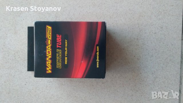 Велогуми/вътрешни