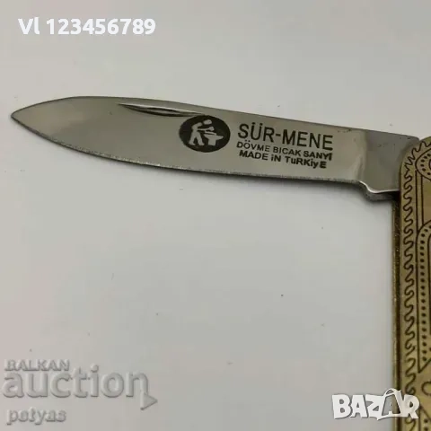 Винтидж сгъваем турски нож ”SÜRMENE” SURMENE 50х135, снимка 3 - Ножове - 51461112
