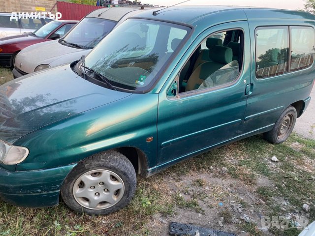citroen berlingo 1.4 на части ситроен берлинго , снимка 3 - Автомобили и джипове - 33689554