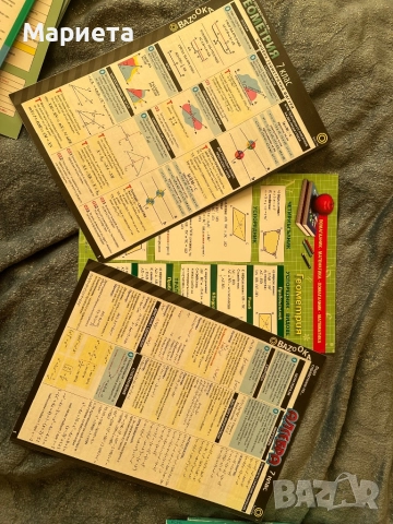 Езикови помагала 5-7 клас, снимка 2 - Учебници, учебни тетрадки - 52652619