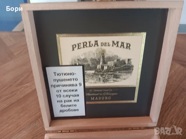 Кутия от пури / 19, снимка 3 - Други ценни предмети - 47610616