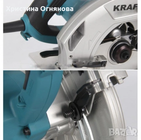 Ръчен циркуляр 1200W, снимка 9 - Циркуляри - 54046480