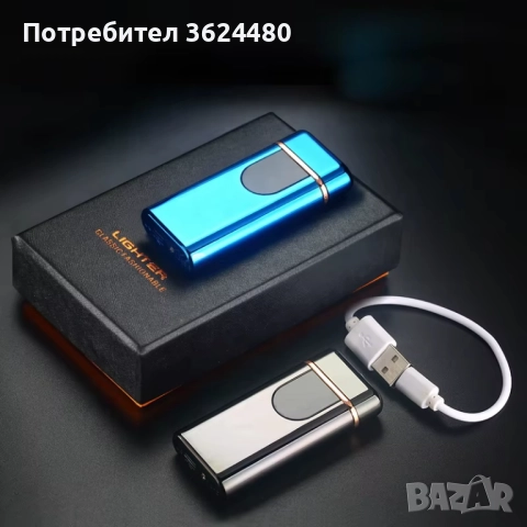 Акумулаторна електрическа запалка JL310, снимка 5 - Запалки - 52660163