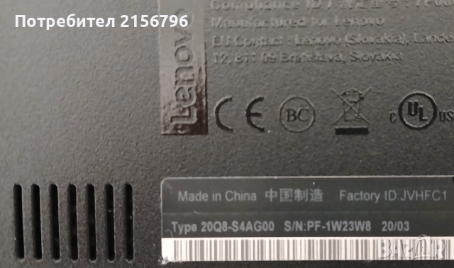Лаптоп Lenovo ThinkPad L590, снимка 6 - Части за лаптопи - 52488971