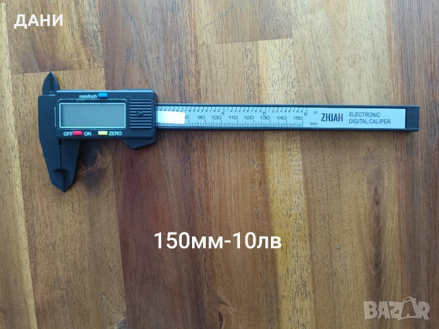 Триъгълник , снимка 3 - Други инструменти - 51736809