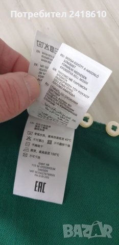 GANT Pique Cotton Size 3XL НОВО! ОРИГИНАЛ! Мъжка Тениска!, снимка 10 - Тениски - 47295758