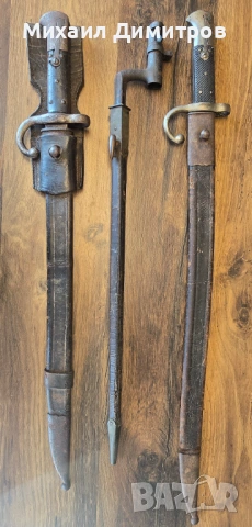 Три основни типа щикове за пушка Пибоди-Мартини 