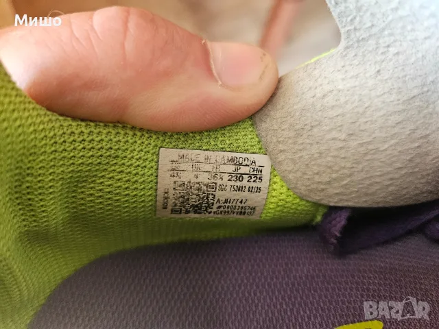 Бутонки Adidas F50 36 ⅔, снимка 7 - Футбол - 55733017