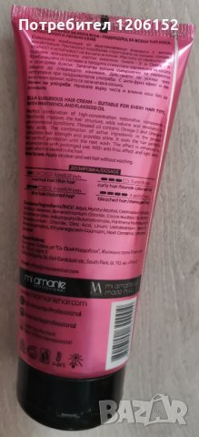 Промоция!!! Mi amante professional. Цената е за един брой. Продуктите са чисто нови, в срок., снимка 2 - Продукти за коса - 38417433