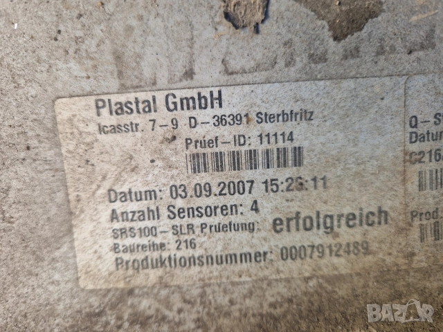 Задна броня AMG mercedes Cl 500 c216, снимка 9 - Части - 52954704