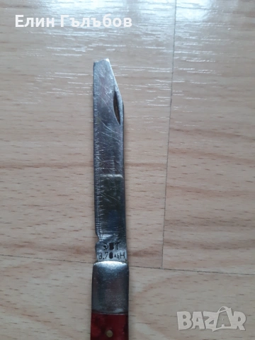 Колекционерско джобно ножче "ВТ" с дефект, ретро, снимка 2 - Колекции - 53054065