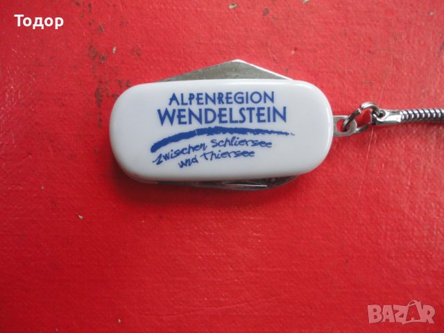 Страхотен ключодържател нож Alpen, снимка 2 - Колекции - 40277263
