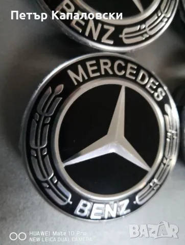 Капачки за джанти Мерцедес Бенц Mercedes Benz всички размери , снимка 3 - Аксесоари и консумативи - 47724042