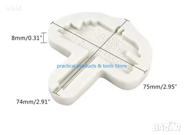 табела Happy Birthday надпис силиконов молд форма фондан рожден ден, снимка 4 - Форми - 51692410