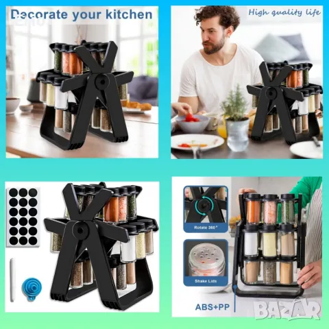 Стилен въртящ се органайзер за подправки, стъклени бурканчета, 18 части