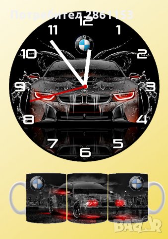 Стенен часовник + чаша-по наш или Ваш дизайн-перфектният подарък , снимка 11 - Стенни часовници - 30782795