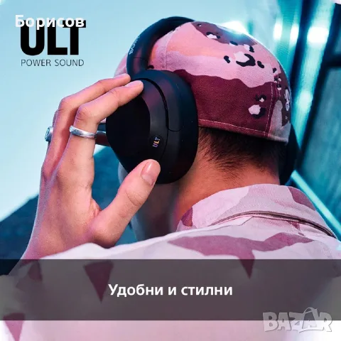Sony WH-ULT900N/BC (Sony ULT WEAR) безжични Over-Ear слушалки с активно шумопотискане (ANC),Черни, снимка 6 - Bluetooth слушалки - 56126637