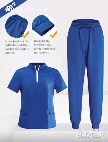 Работен комплект, ХЛ