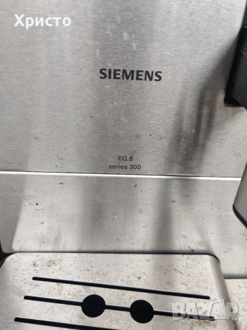 Кафе автомат Siemens eq8 на части , снимка 2 - Кафемашини - 39885178