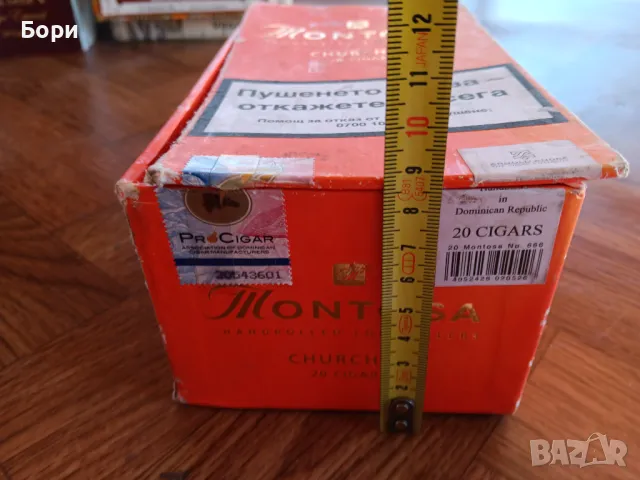 Кутия от пури/7, снимка 5 - Други ценни предмети - 50320198