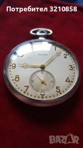 Джобен часовник Искра, снимка 2 - Джобни - 49679293