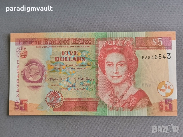 Банкнота - Белиз - 5 долара UNC | 2020г.