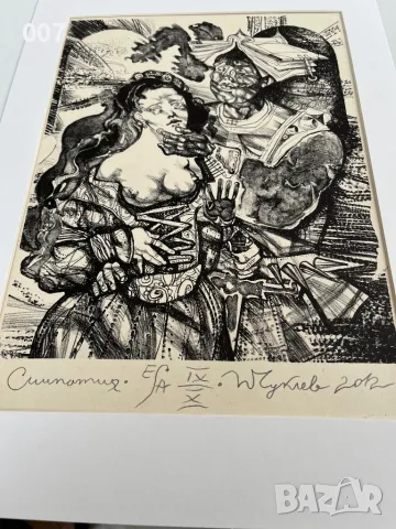 Петър Чуклев с идентификация / сертификат, снимка 2 - Картини - 49020780