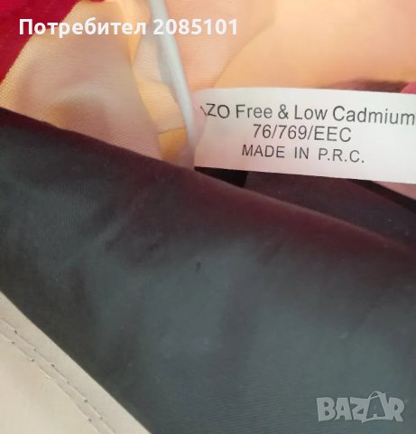 Чанта 11, снимка 5 - Чанти - 47371261