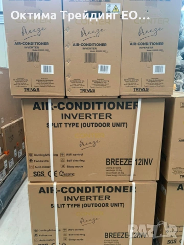 Инверторен климатик CONTER Breeze by Midea 18000 btu WiFi included, снимка 8 - Климатици - 54263332