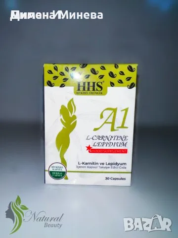 Капсули Haha/A1/