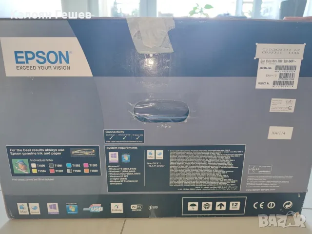 Epson Stylus Photo R2000 — фотопринтер A3+, нов и неизползван, снимка 6 - Принтери, копири, скенери - 55955887
