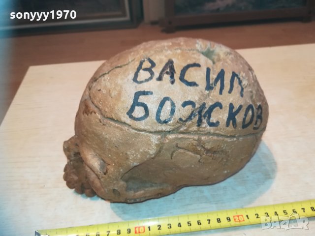 масивен череп 20см 1003210837, снимка 5 - Колекции - 32102510