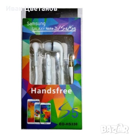 Слушалки Handsfree за S a m s u n g   Note3/S4/S5