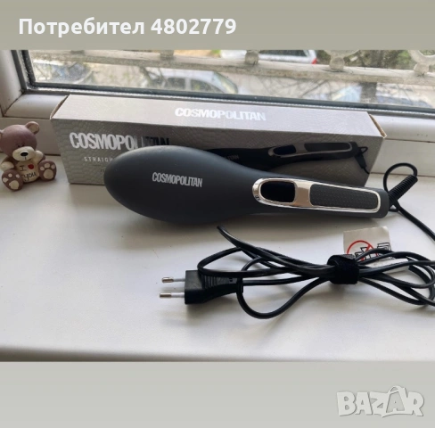 Cosmopolitan straightener brush 