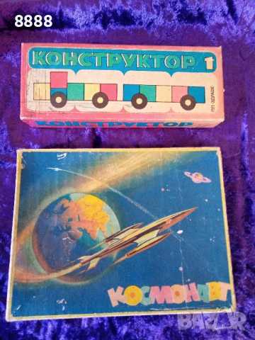 Детски настолни игри от 80-те години 