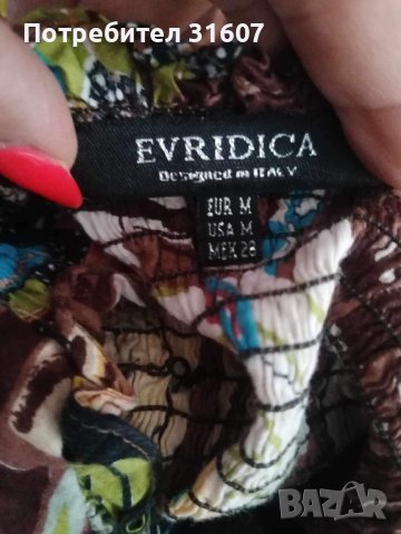 Рокли , снимка 5 - Рокли - 42058921