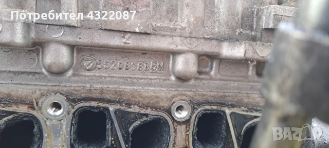 Двигател A13DTE от Опел Мерива Opel Meriva CDTI 1.3 95 к. с, снимка 5 - Части - 53051538