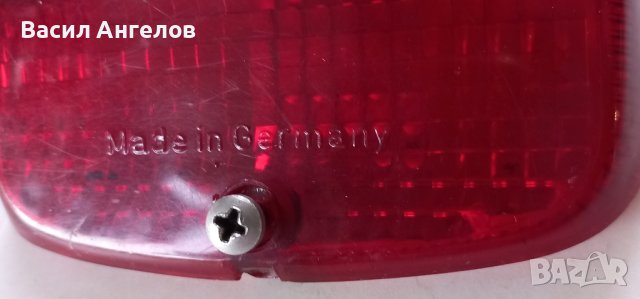 стоп за VW костинурка, снимка 9 - Части - 42768170