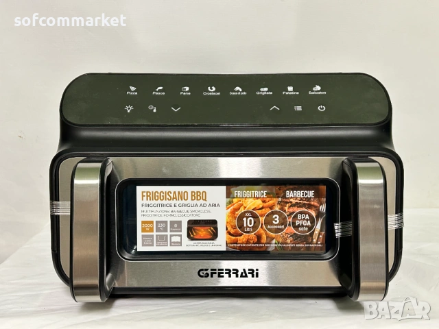 G3 Ferrari G10181 Airfryer BBQ фритюрник с горещ въздух и грил 10L