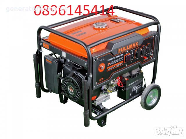 Монофазен бензинов генератор(агрегат) за ток FullMax -6.5kw 15HP мотор, снимка 2 - Генератори - 38383198