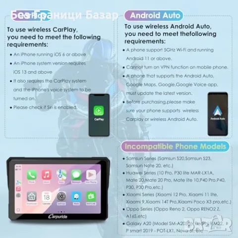 Нов Мотоциклетен CarPlay дисплей – BM05 монтаж, Android Auto, IP67, снимка 7 - Друга електроника - 49810870